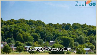 بلیط هواپیما زاهدان گرگان